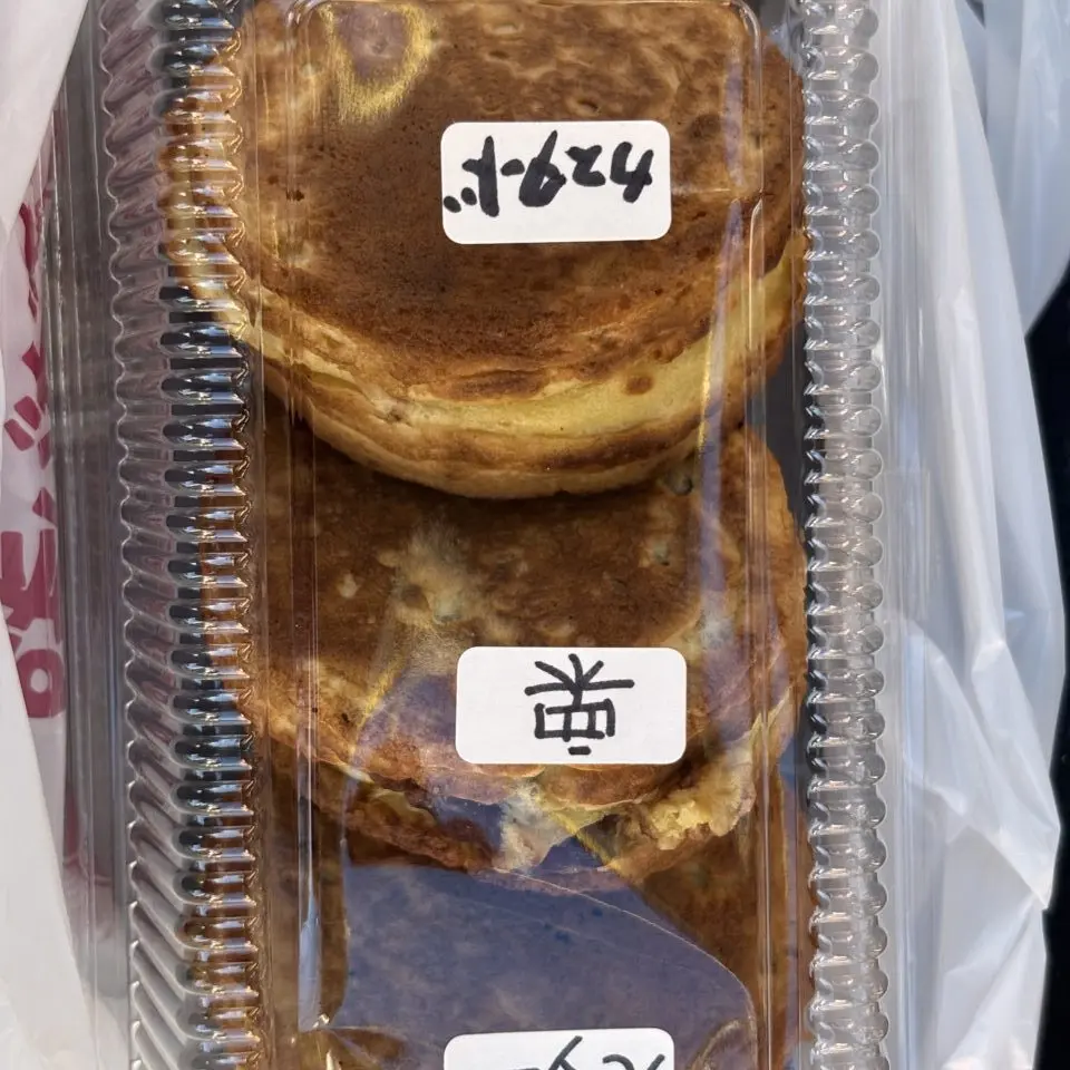 磐井焼