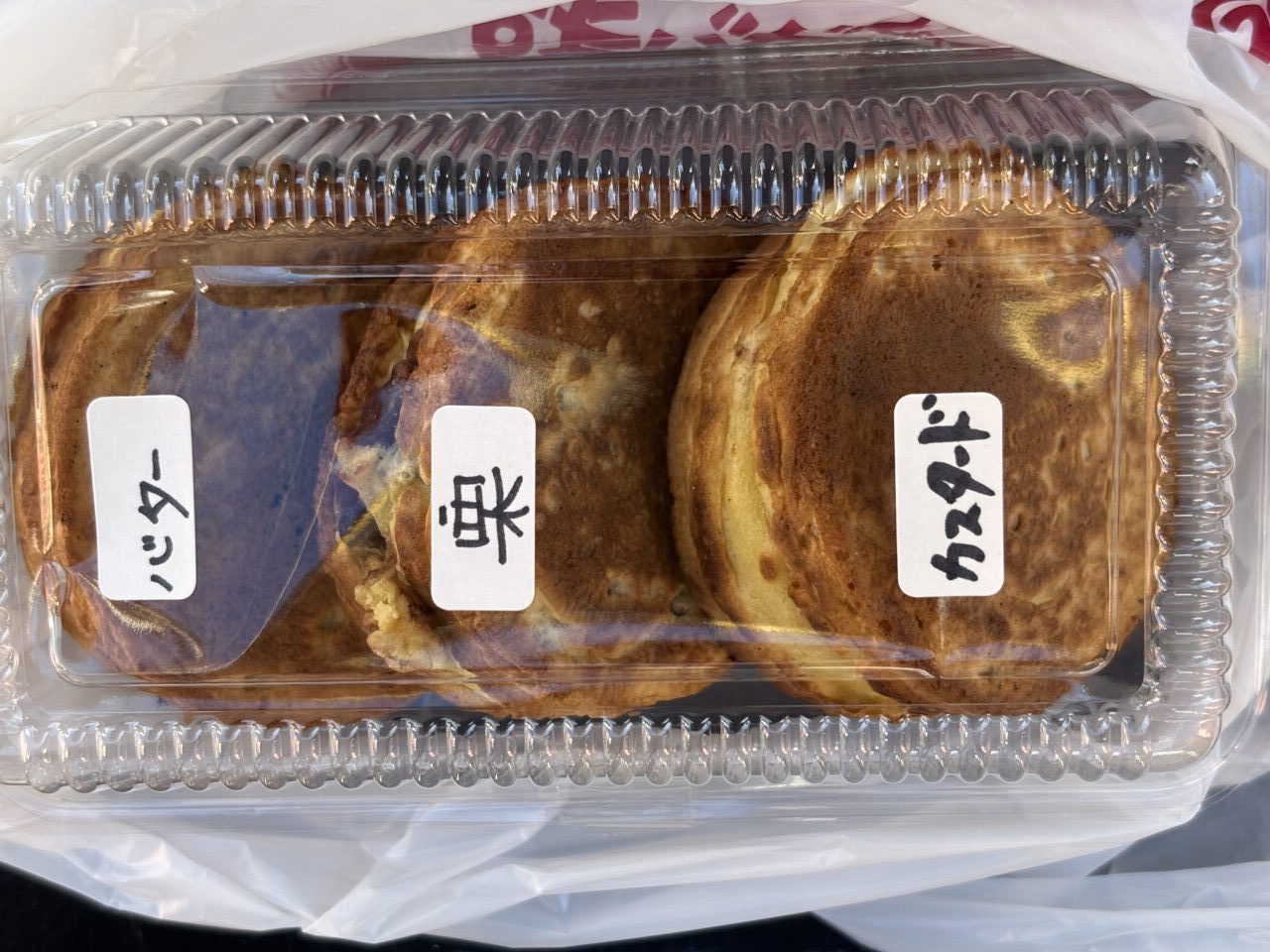 磐井焼