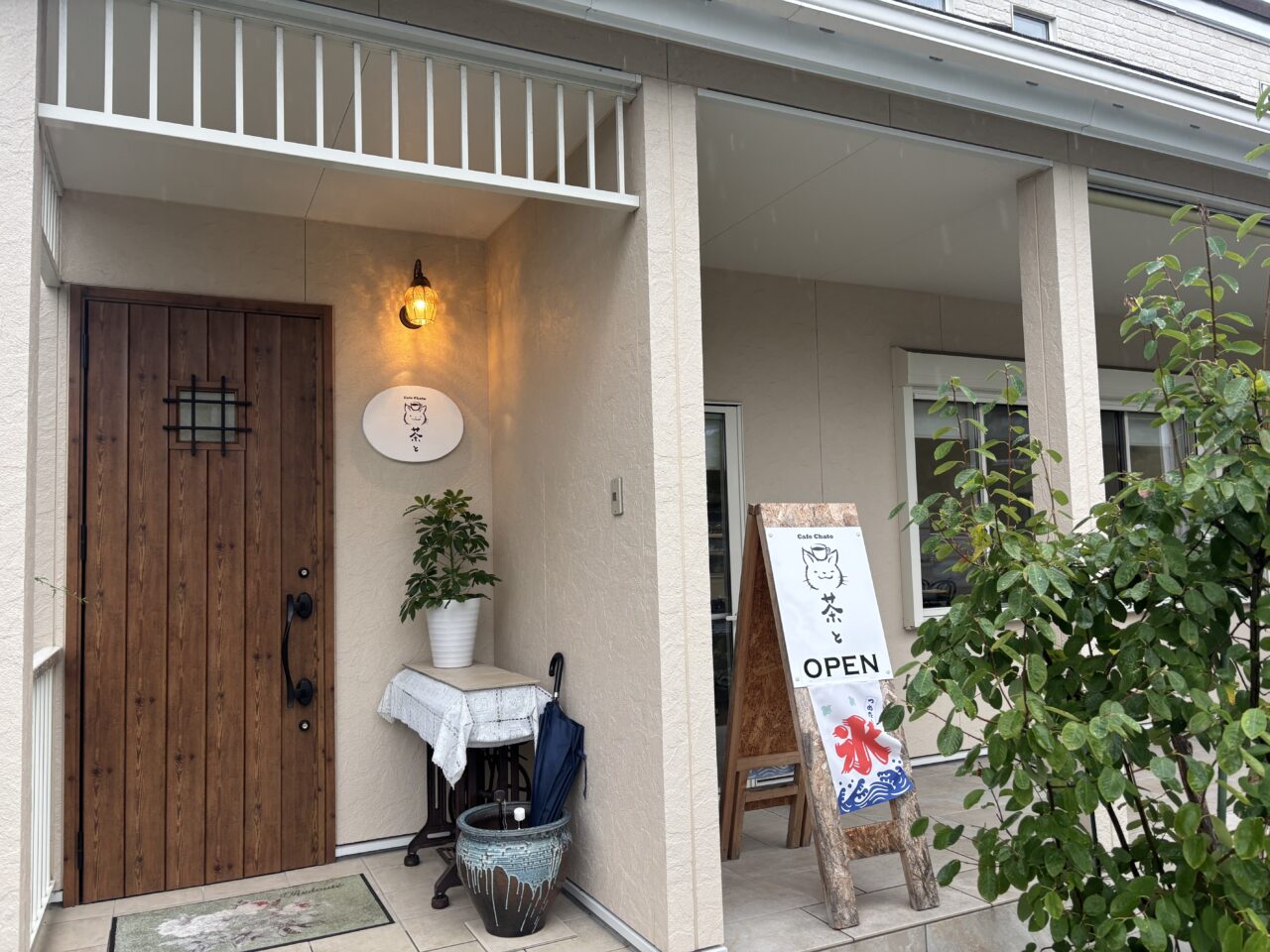 cafe茶と