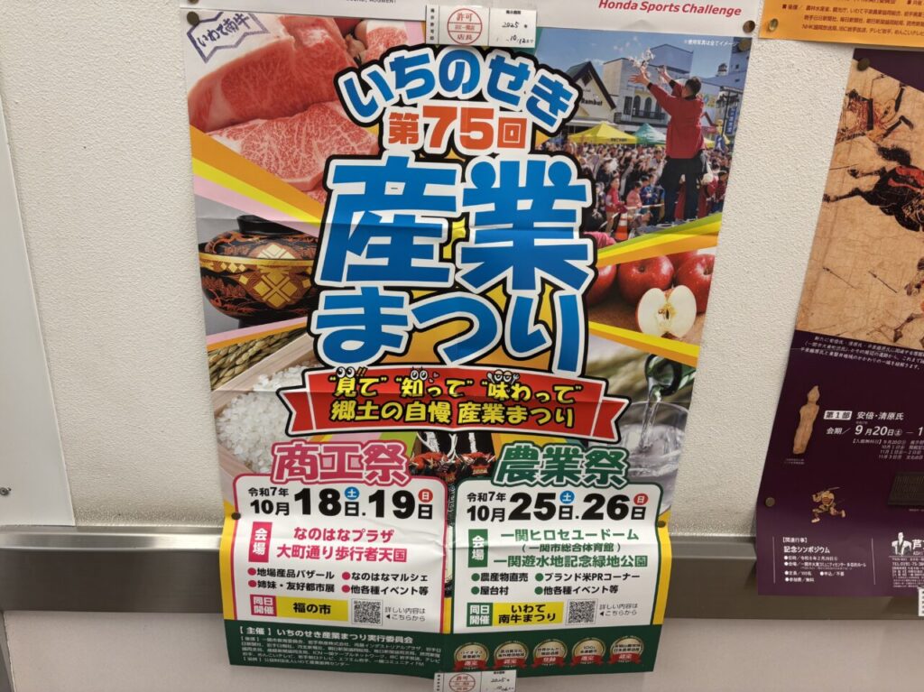 商工会