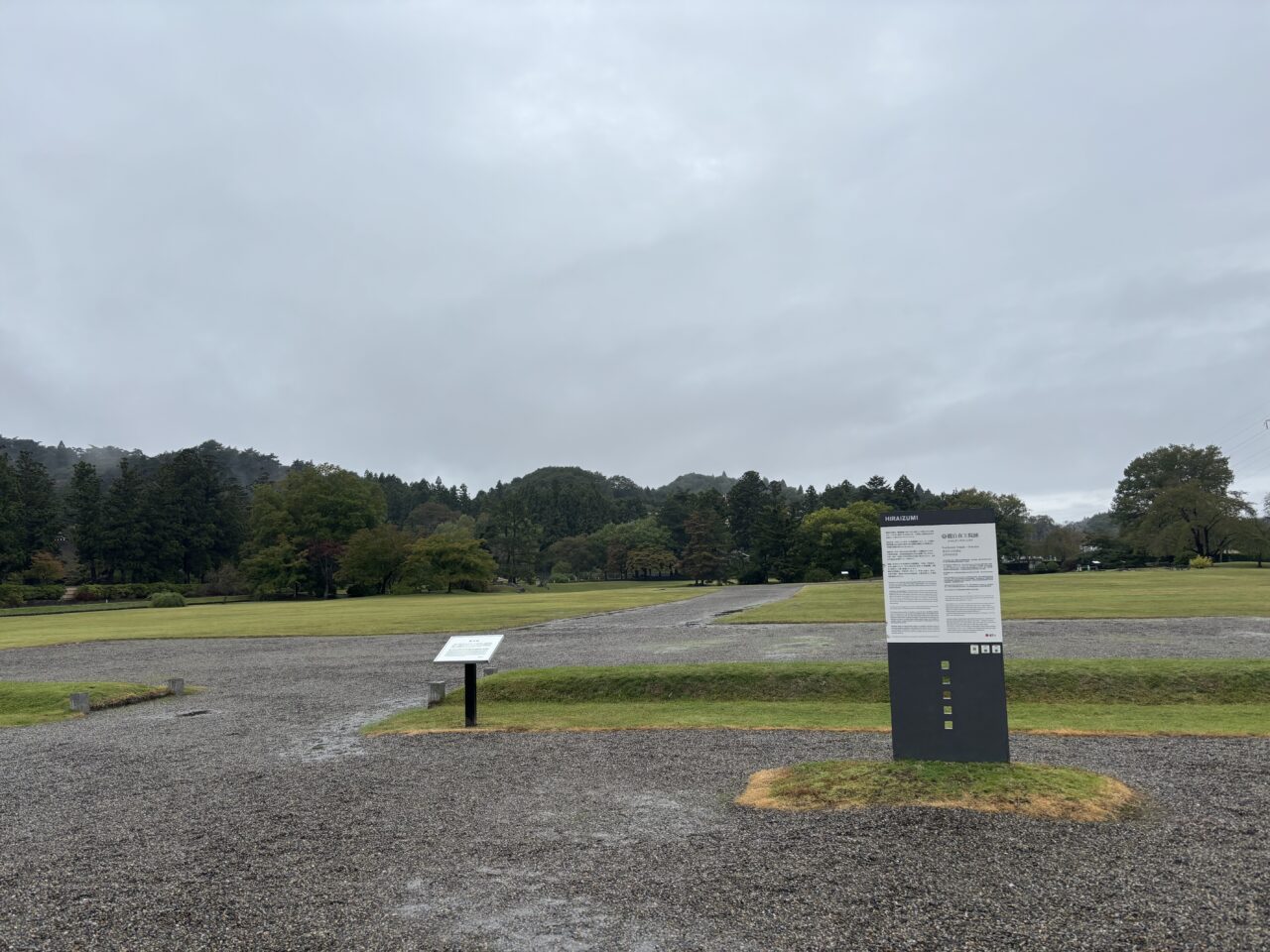 観自在王院跡