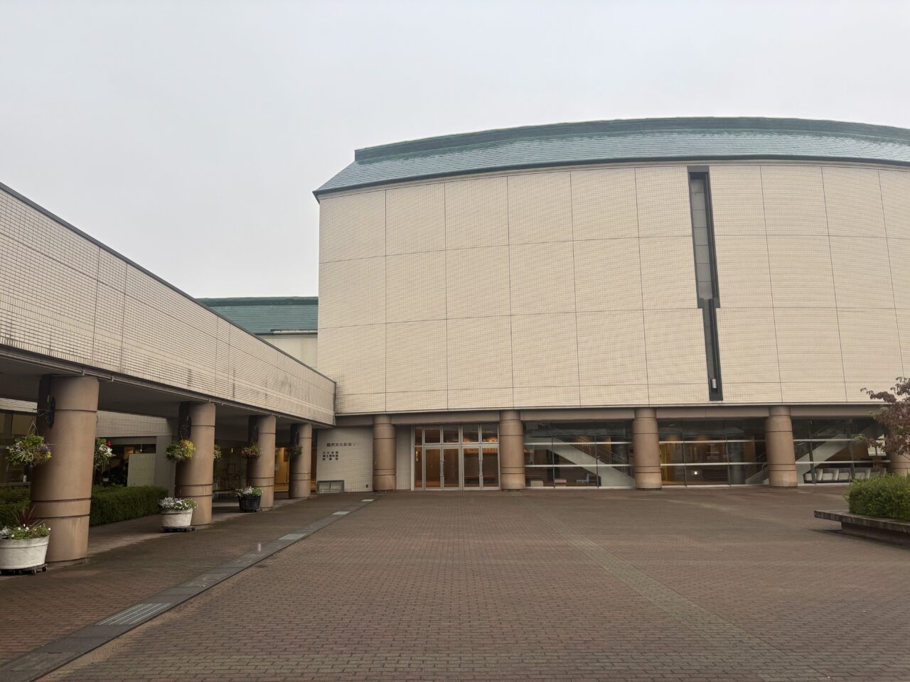 胆沢文化創造センター