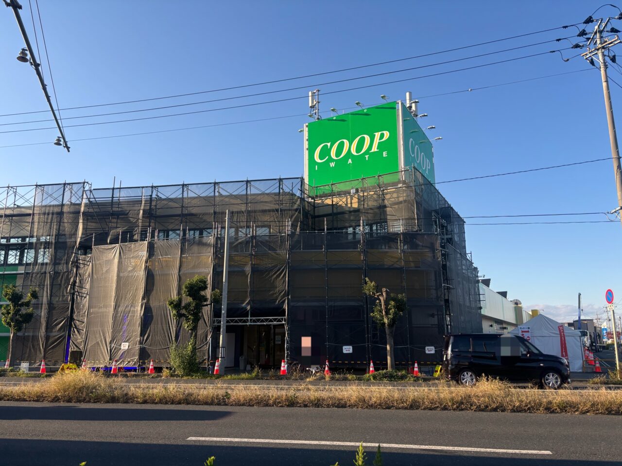 coop