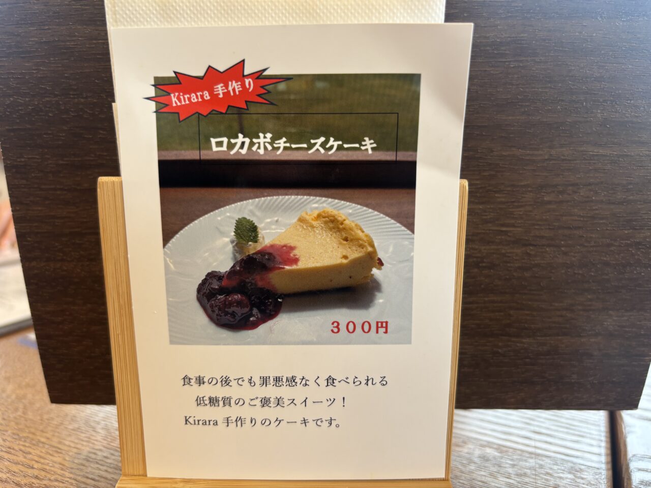 ガーデンカフェkirara