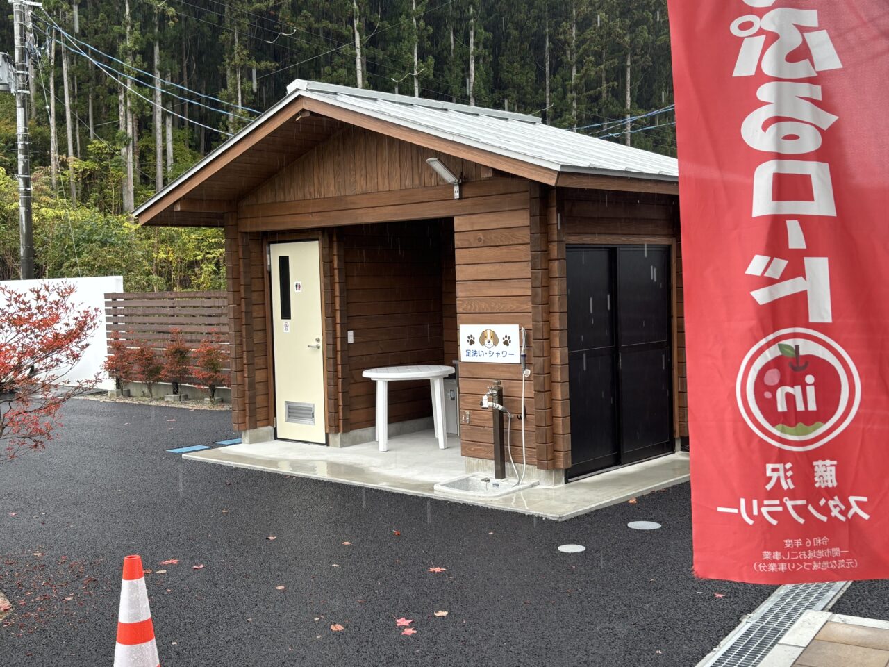 ガーデンカフェkirara