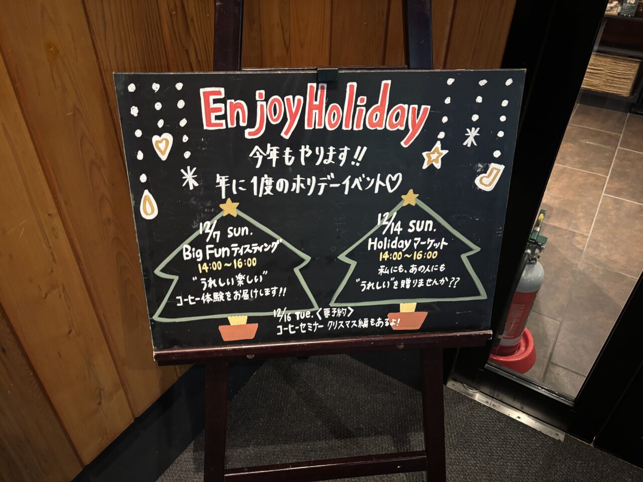 スターバックス