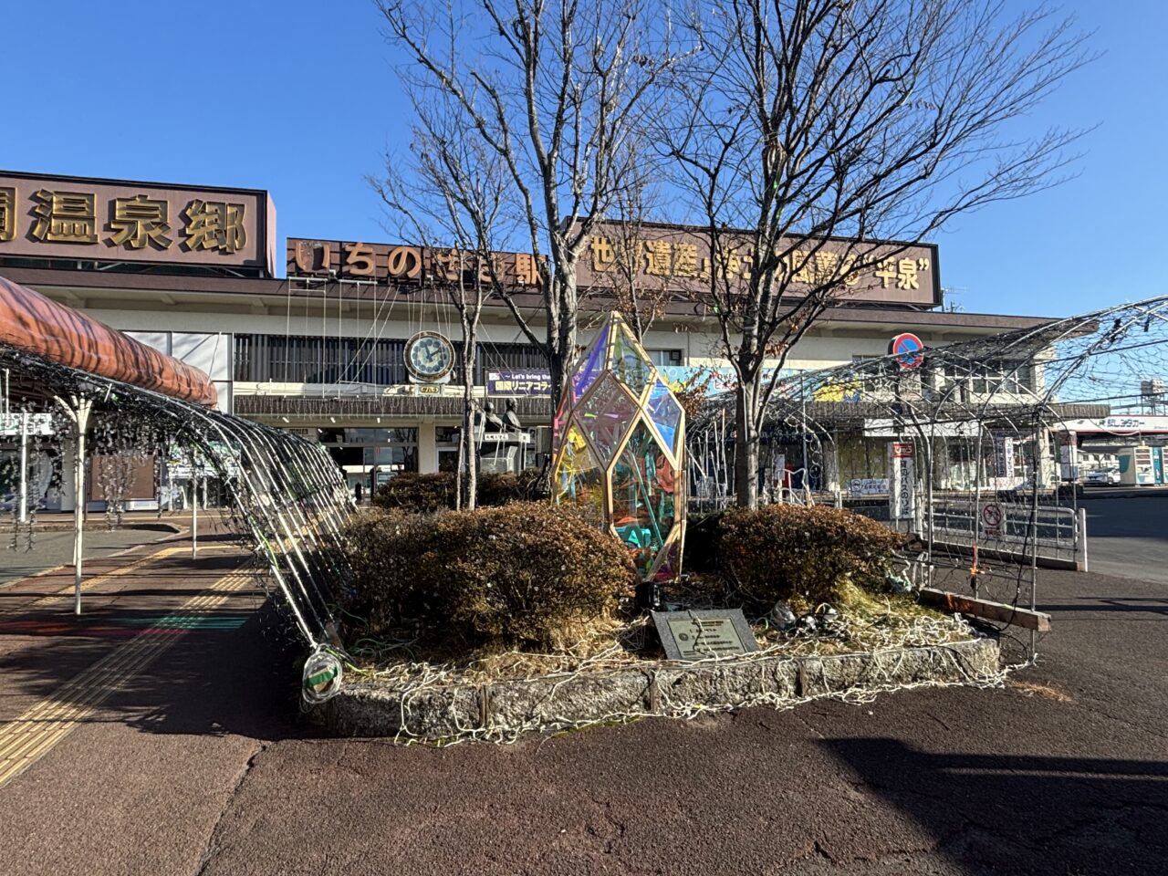 一関駅イルミネーション