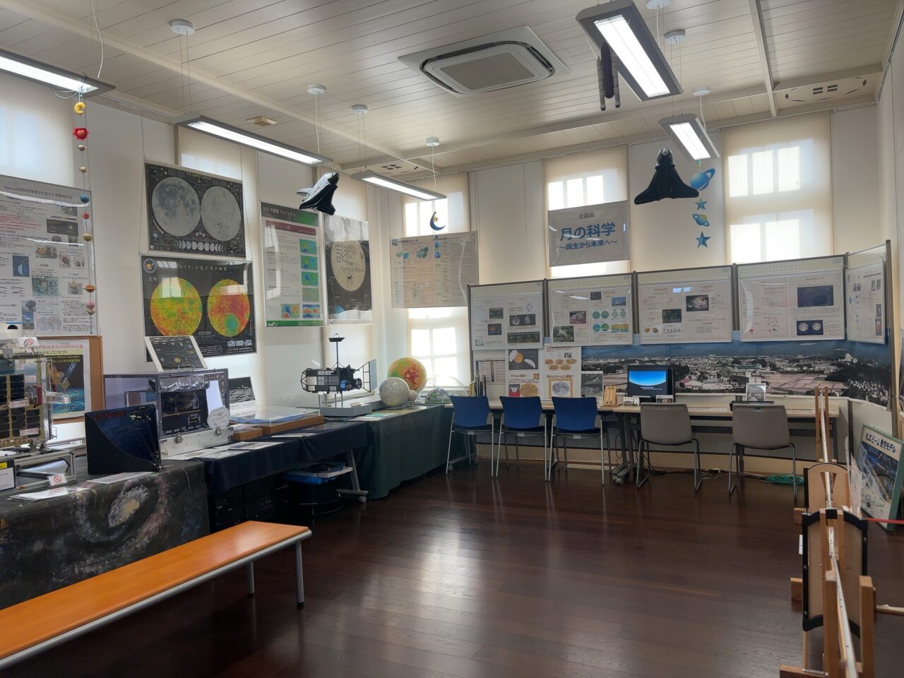 奥州宇宙遊学館