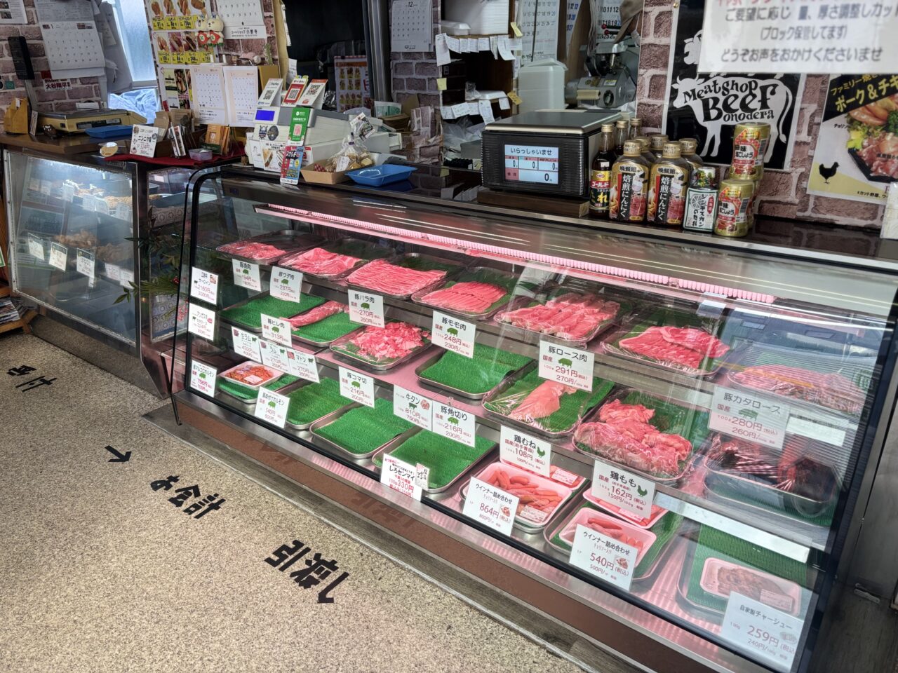 ミートショップ小野寺