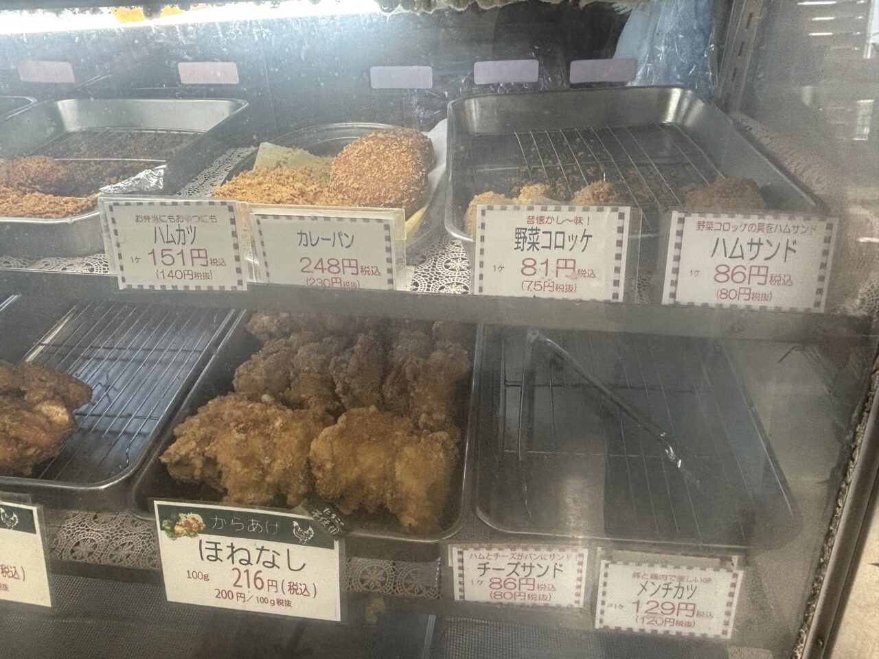 ミートショップ小野寺