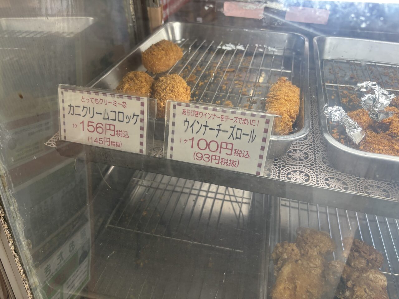 ミートショップ小野寺