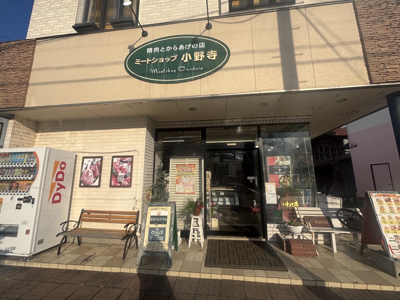 ミートショップ小野寺