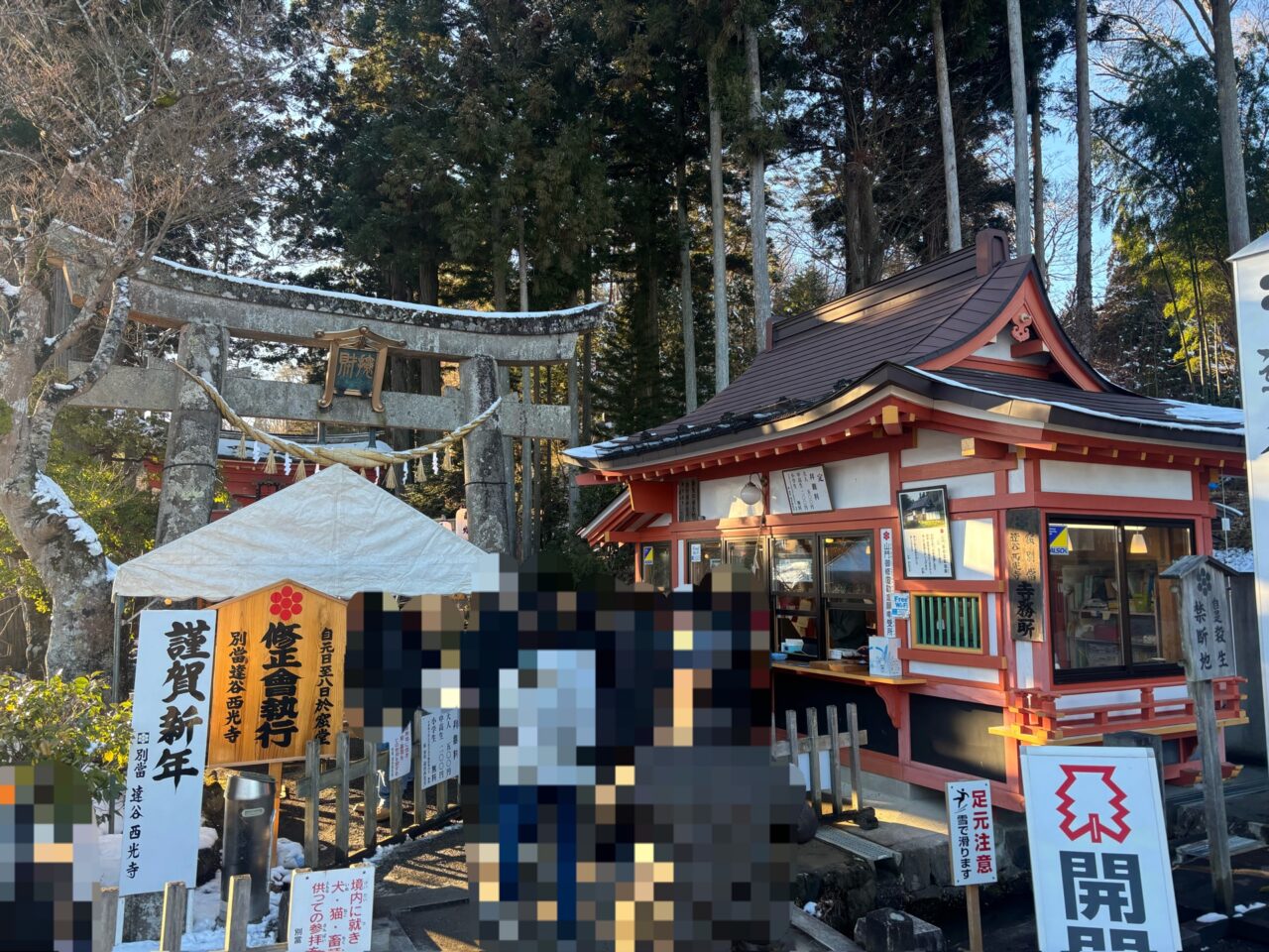 達谷窟毘沙門堂