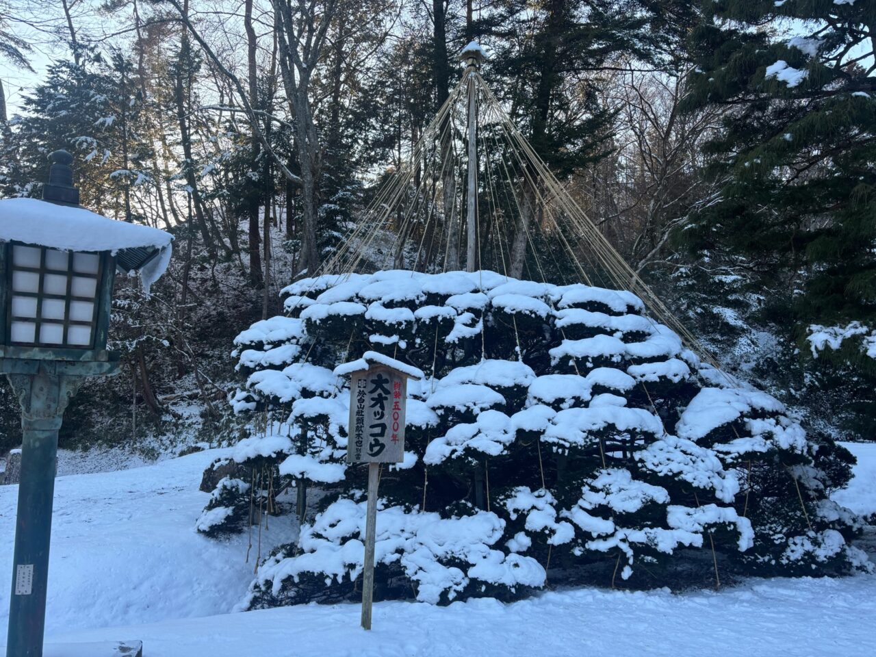 達谷窟毘沙門堂