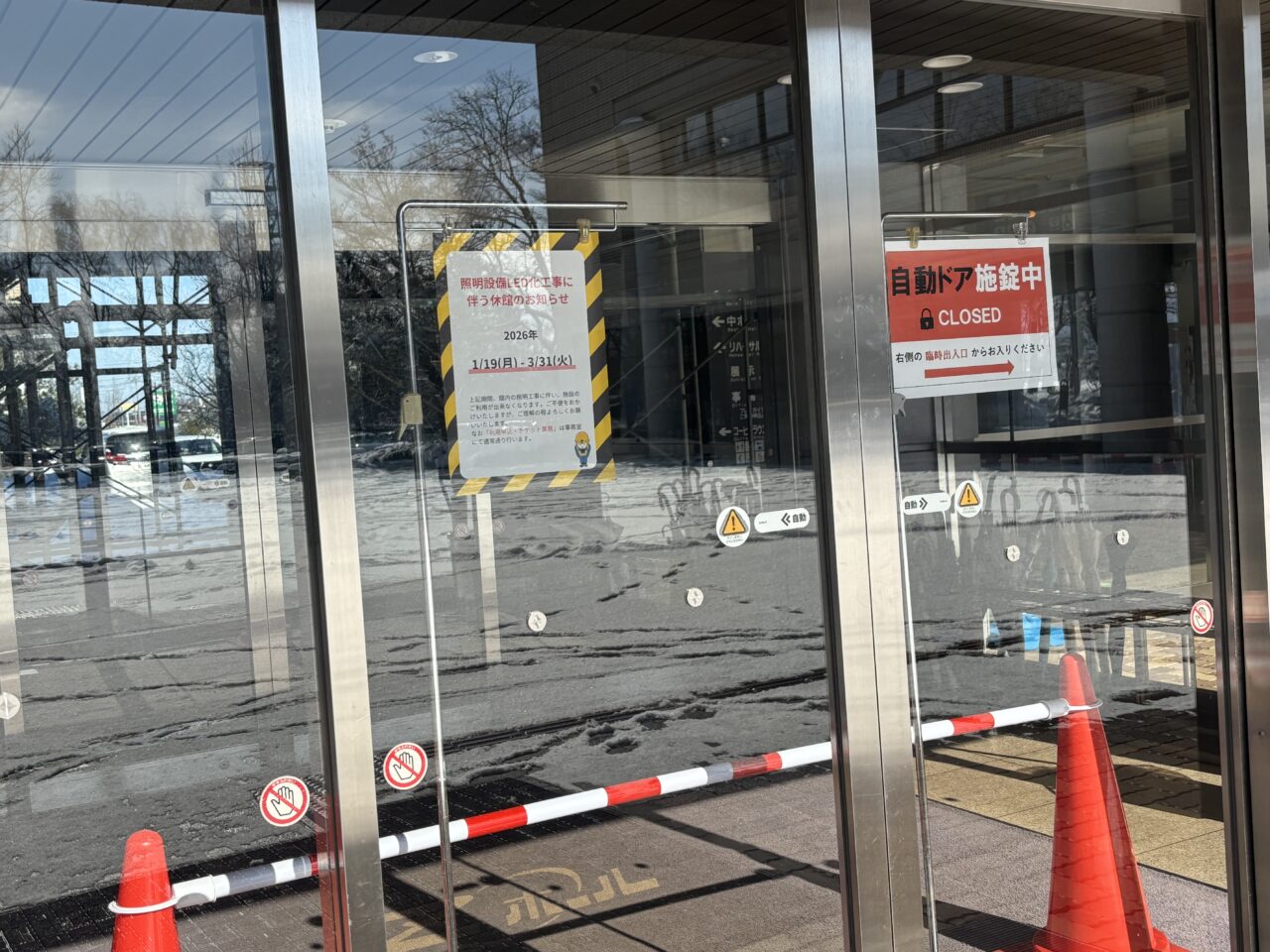 奥州市文化会館