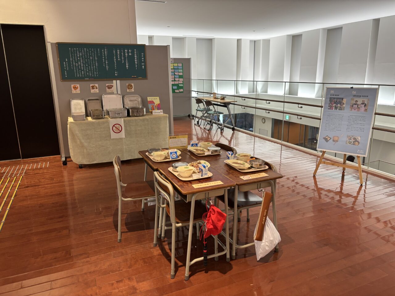 郷土愛を育む食育展