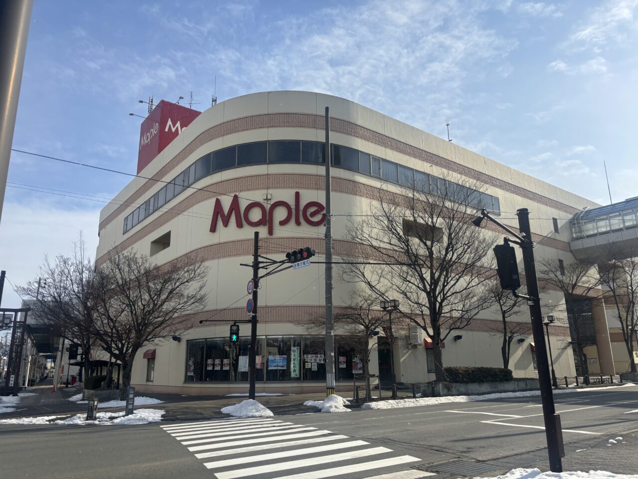 メイプル