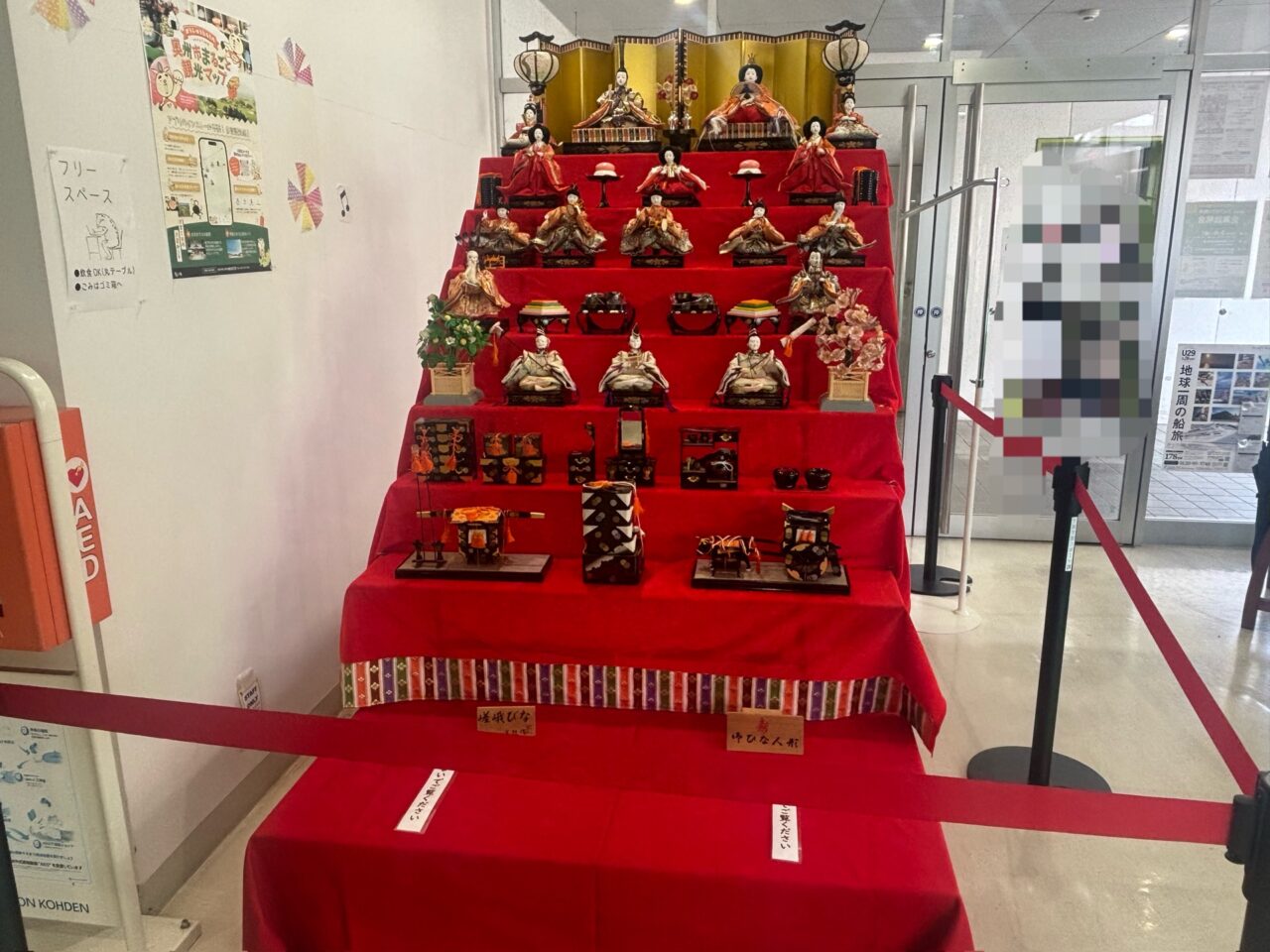 奥州市まちなか交流館