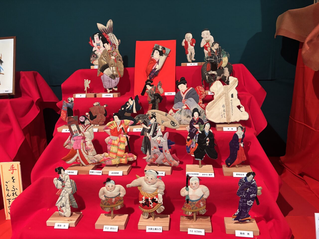 くくり雛まつり