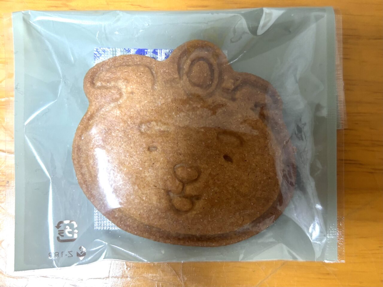 みずさわ観光物産センター