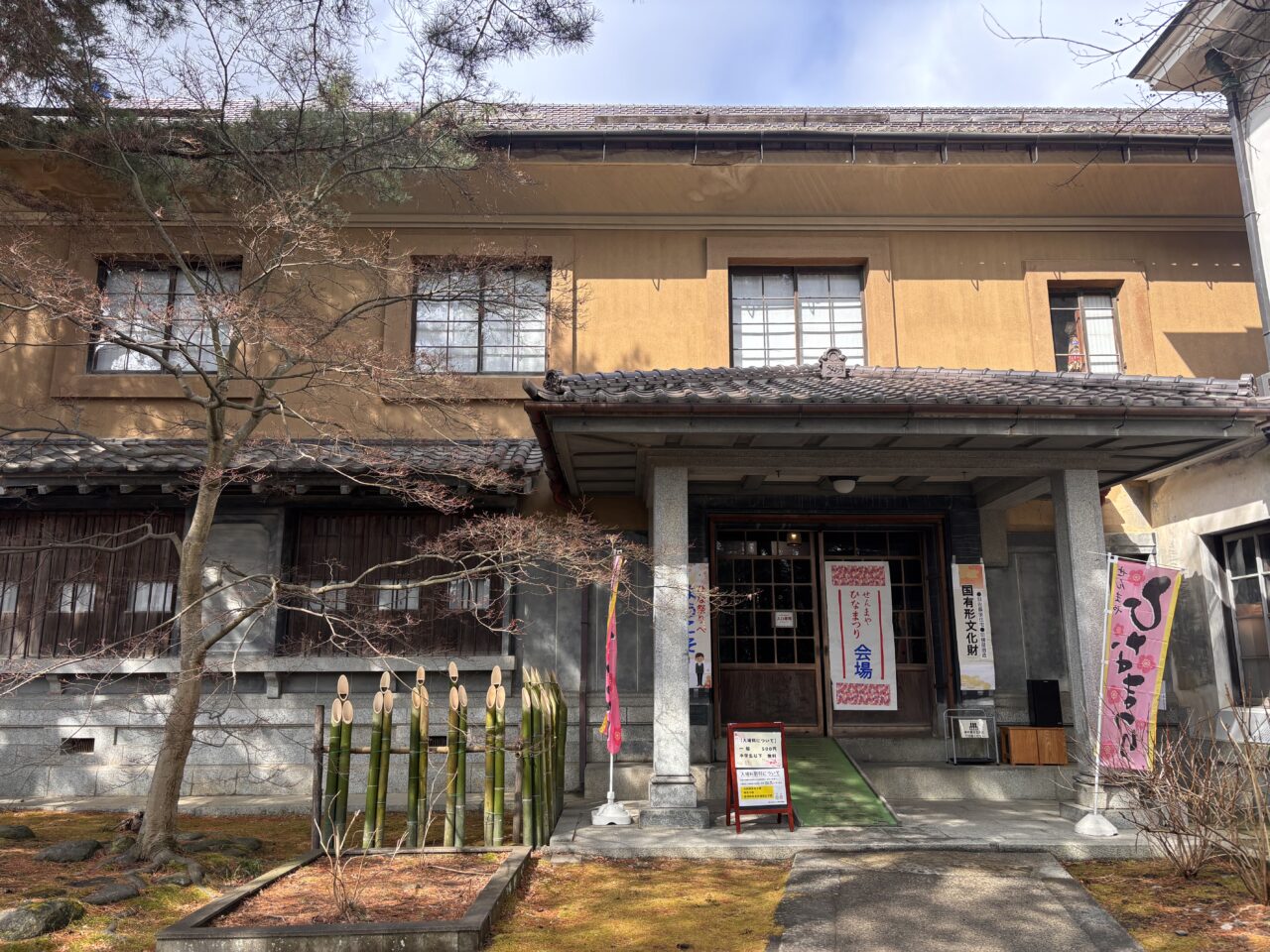 千厩酒のくら交流館
