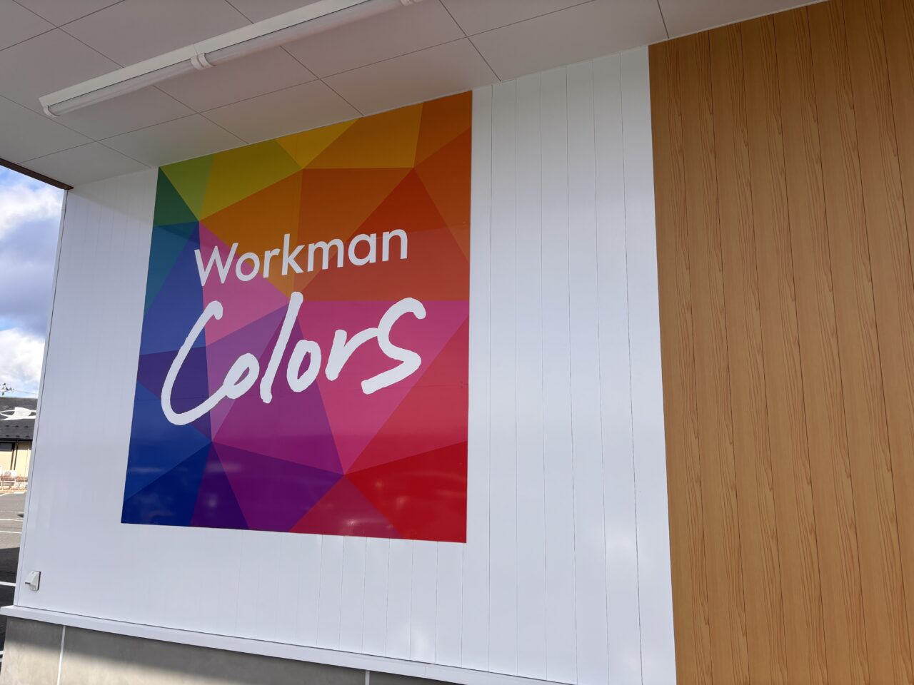 WorkmanColors一関店