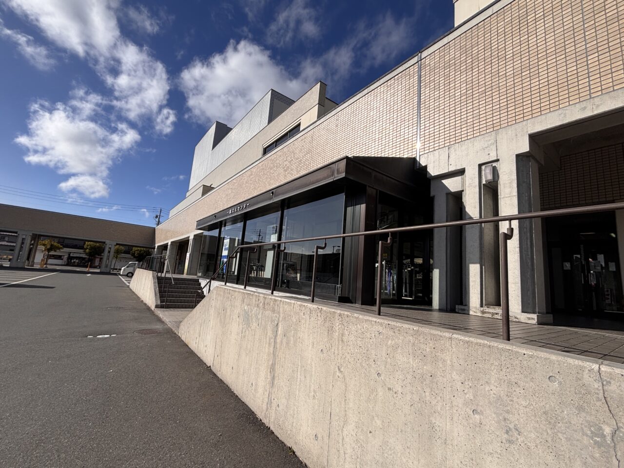 一関文化センター