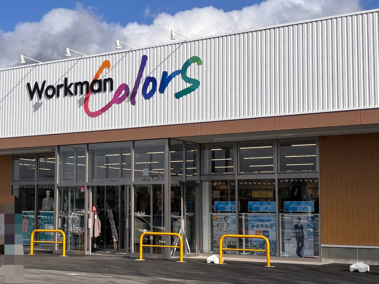 WorkmanColors一関店