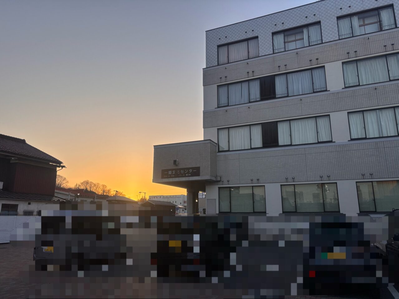 一関文化センター