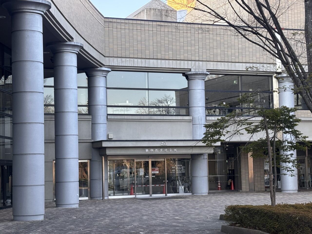 奥州市文化会館