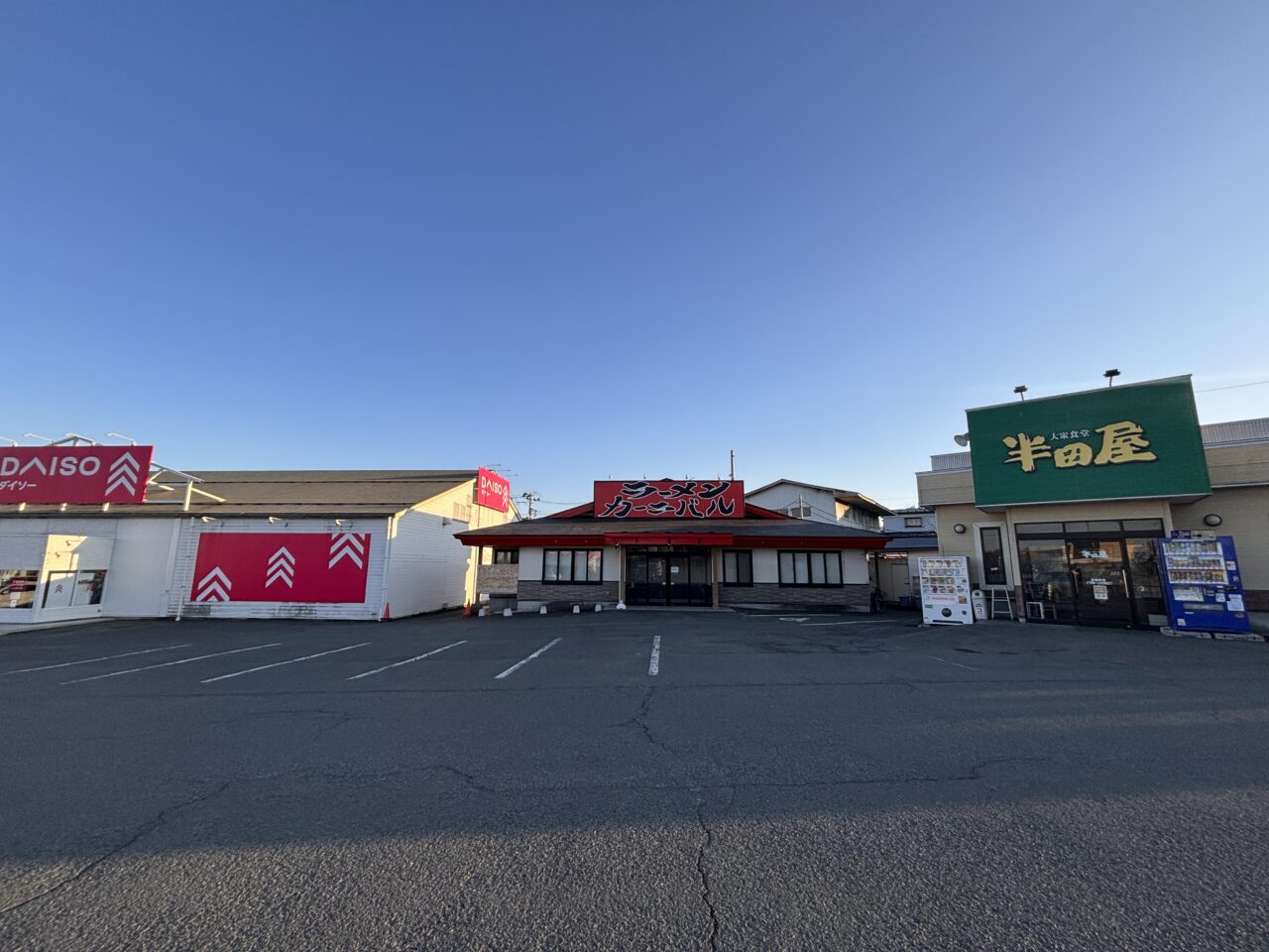 ラーメンカーニバル