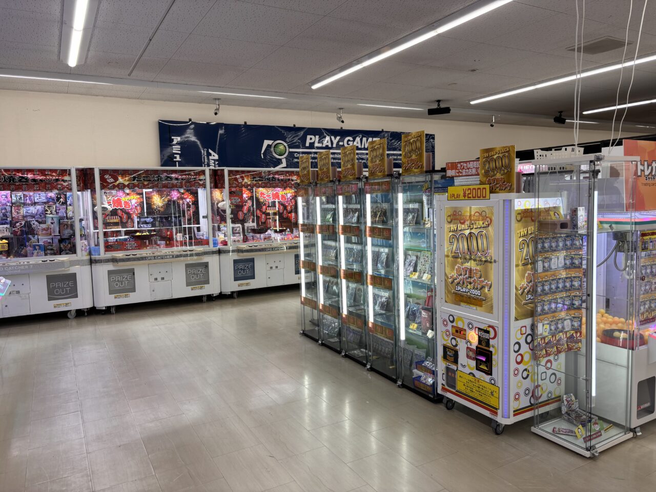 TSUTAYA一関中央店