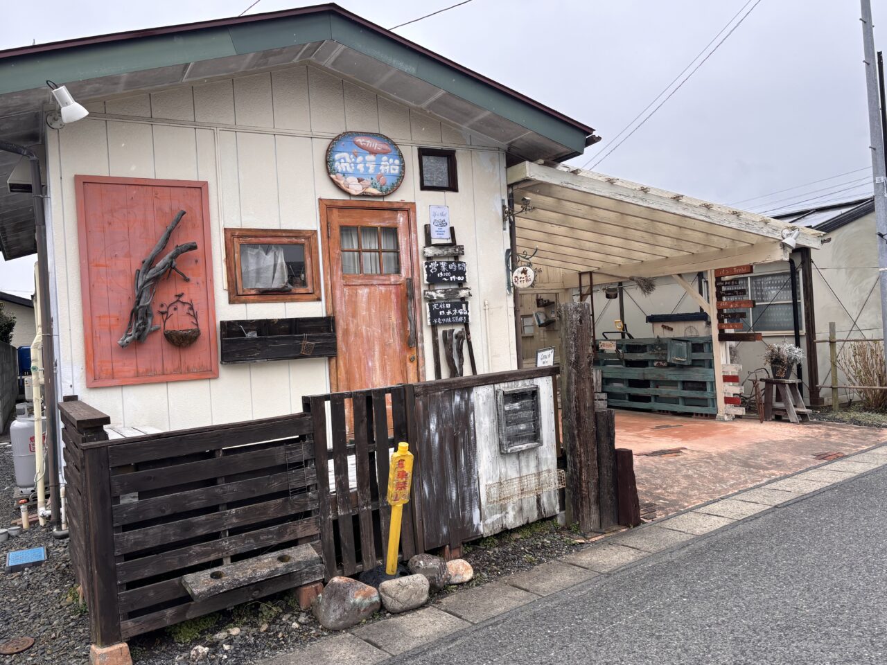 ベーカリー飛行船