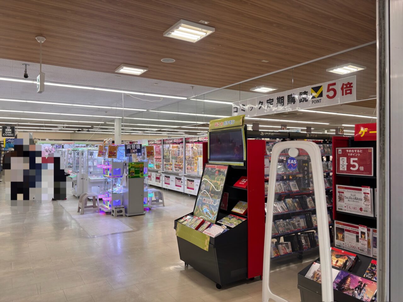 TSUTAYA一関中央店