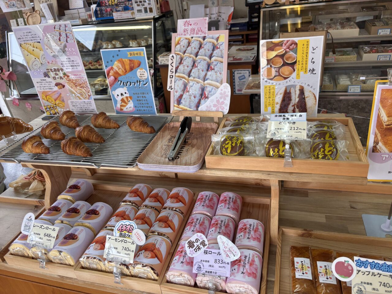 お菓子のことぶきや