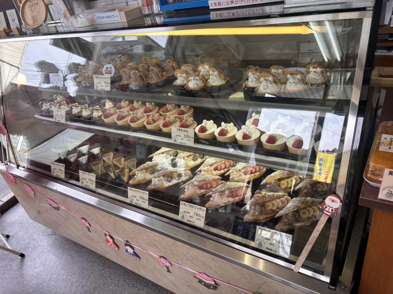 お菓子のことぶきや